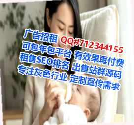威海IVF农机事务所